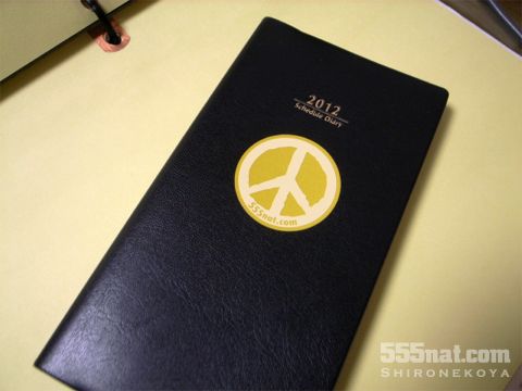 Peace Sticker on Diary