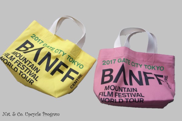 バンフ映画祭アップサイクルバッグ2018