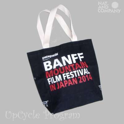 アップサイクルバッグ 【バンフ映画祭2014】